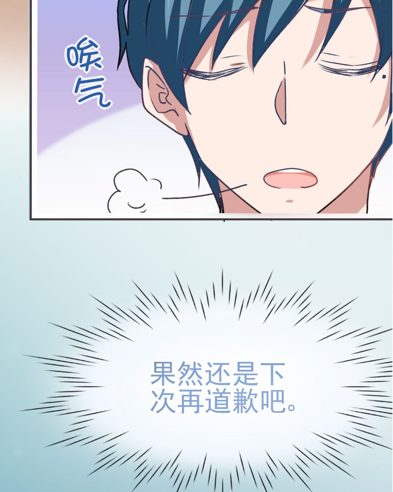 第20章：25