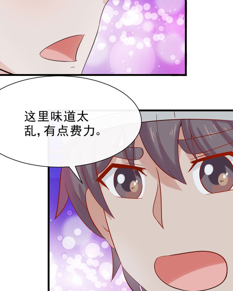 第31章：7