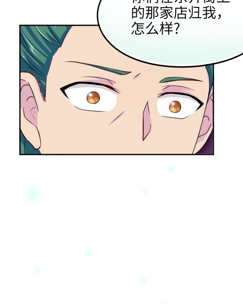 第40章：29