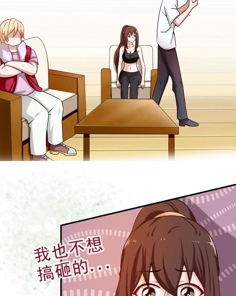 第23章：15