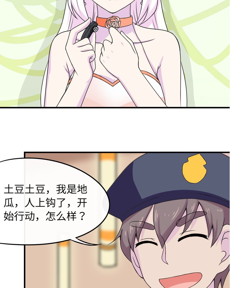 第44章：28