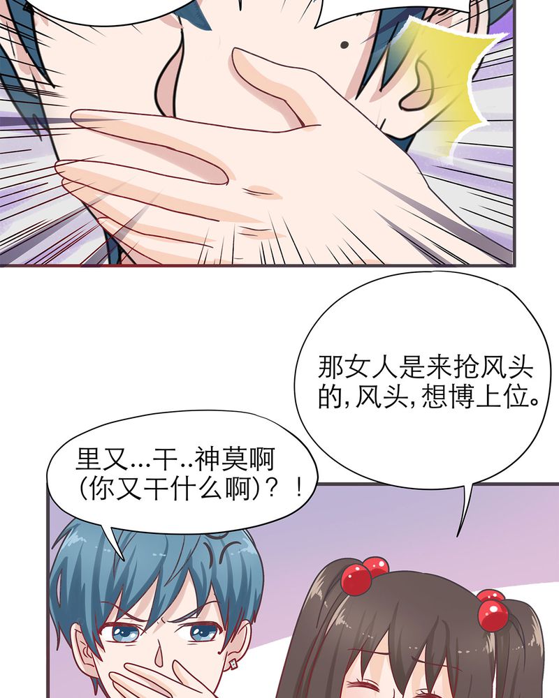 第18章：17