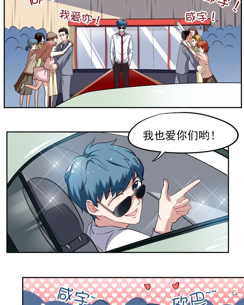 第2章：4