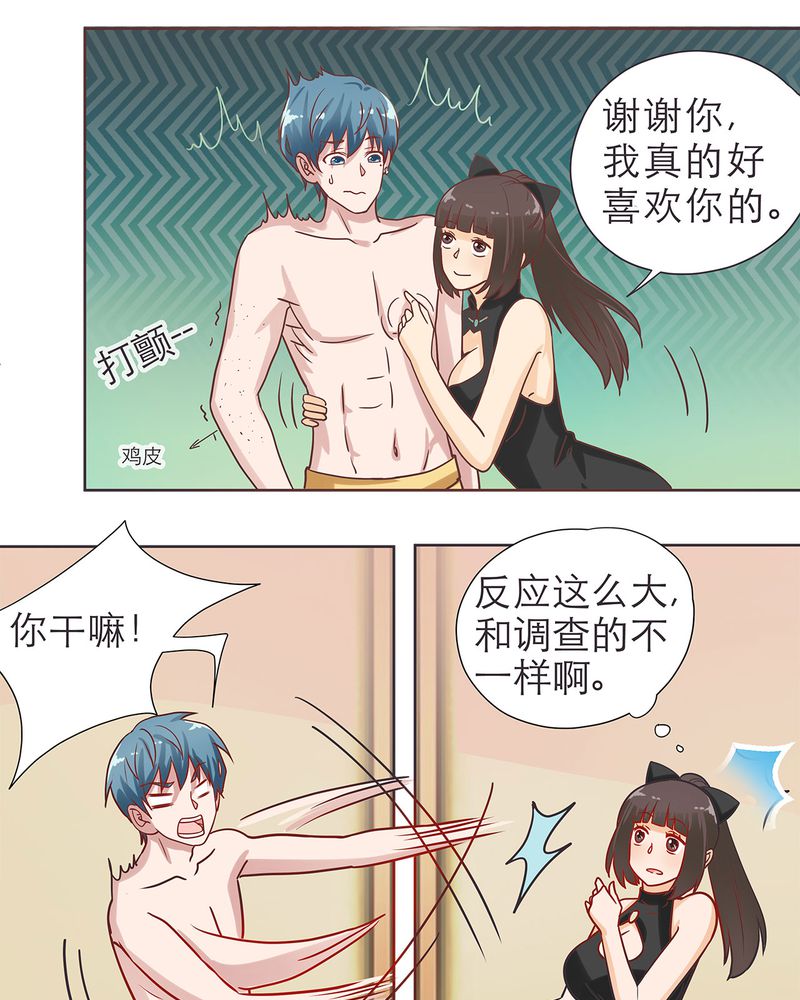 第15章：8