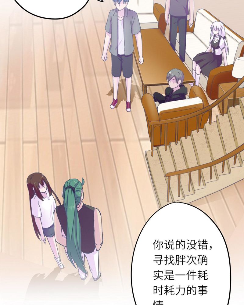 第37章：9