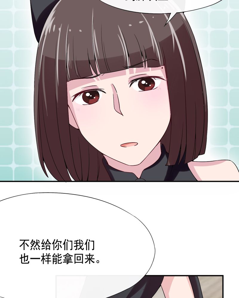 第42章：27