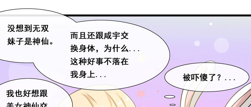 第26章：28
