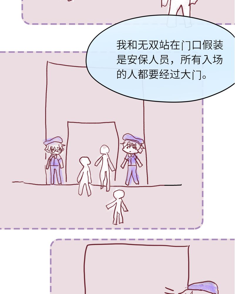 第44章：21