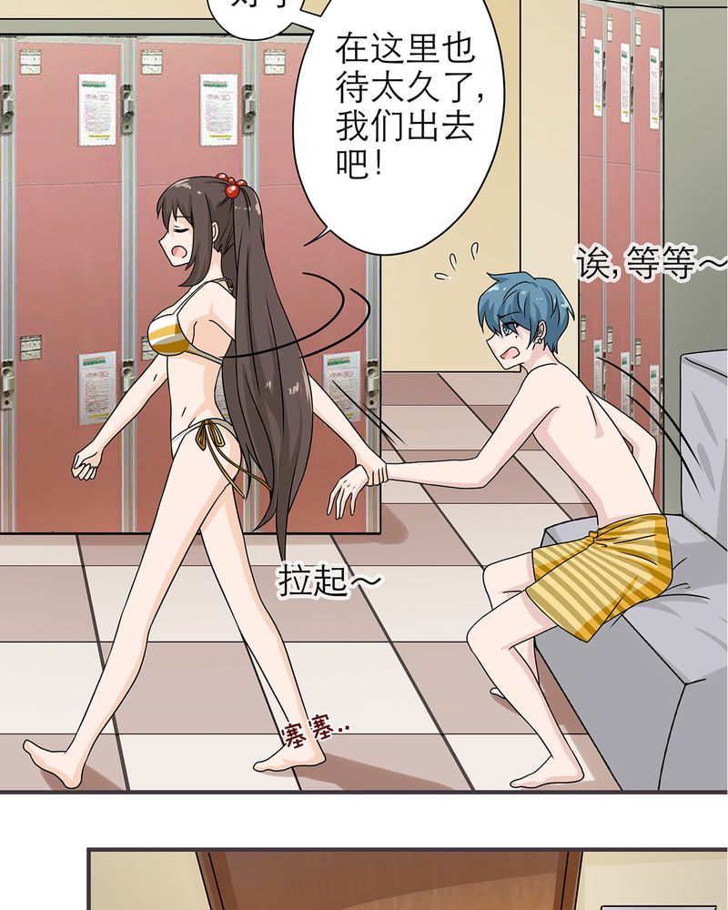 第17章：26