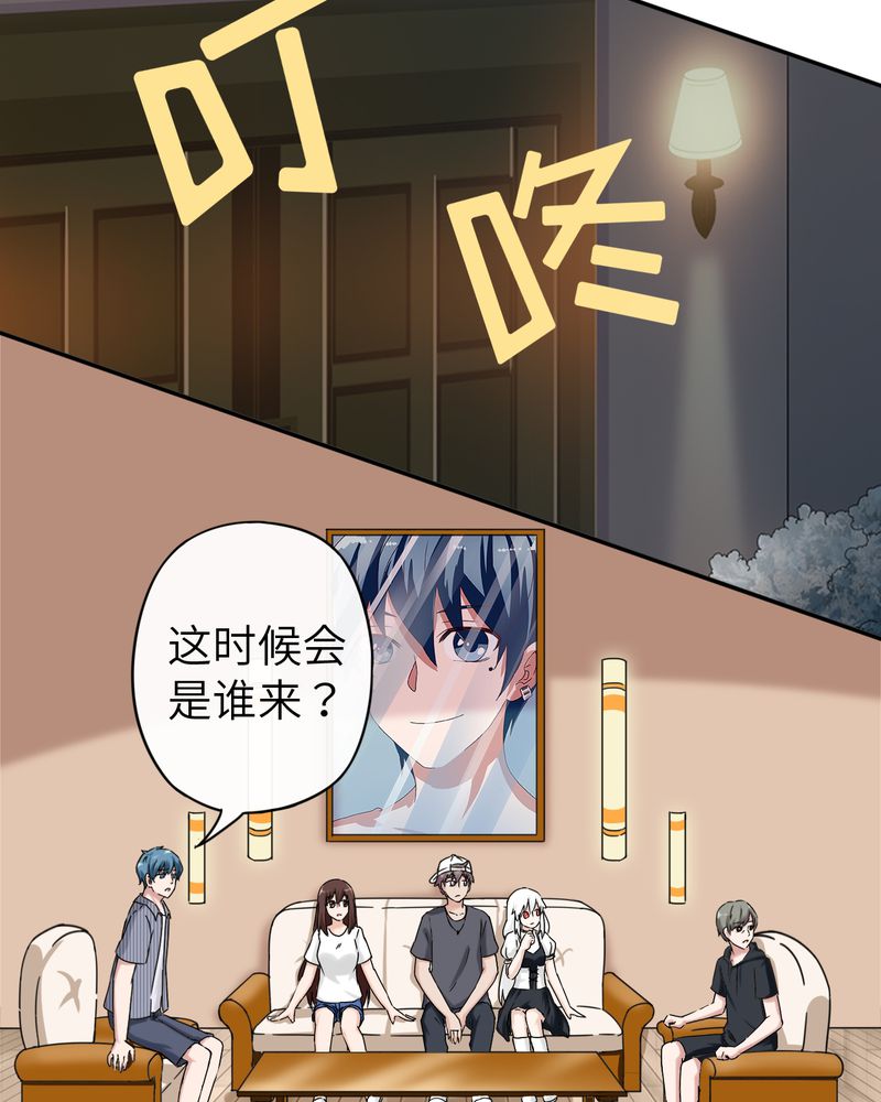 第36章：13
