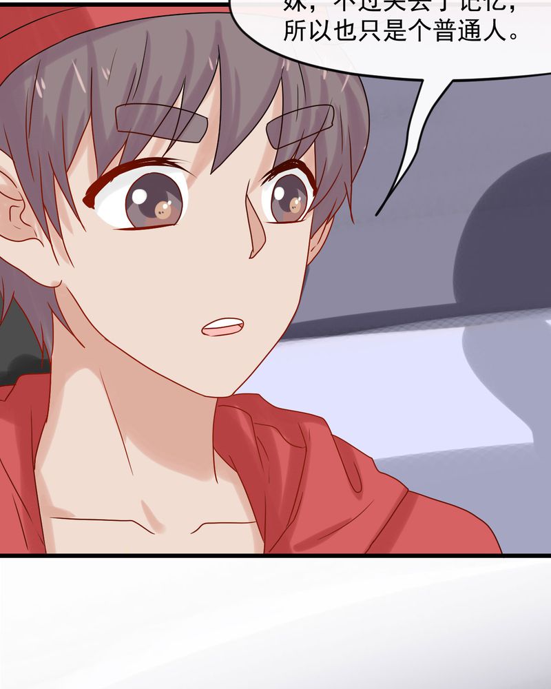 第30章：29