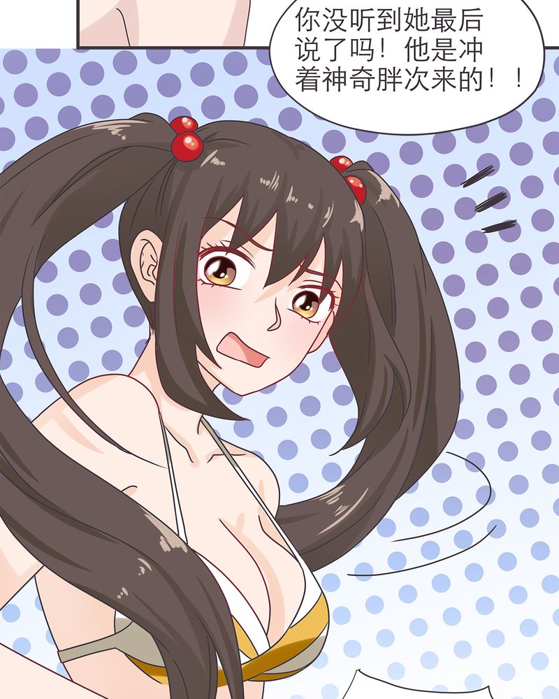 第17章：21