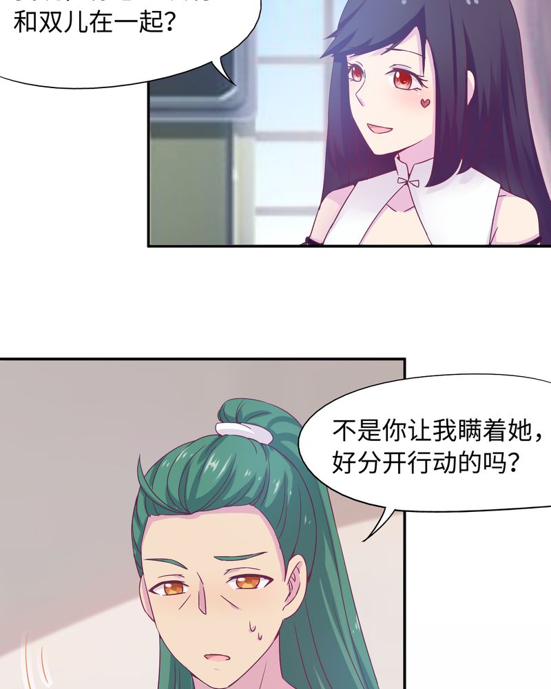 第49章：6