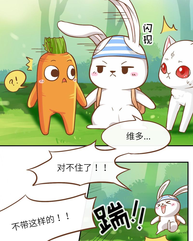 第38章：6