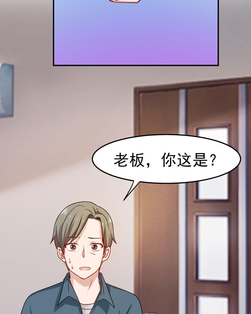 第27章：6