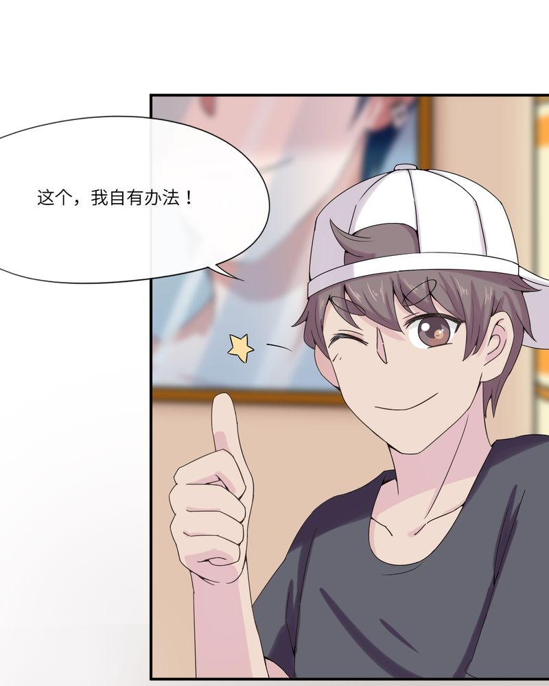 第44章：6