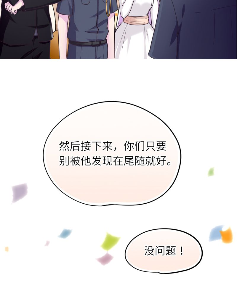 第44章：31