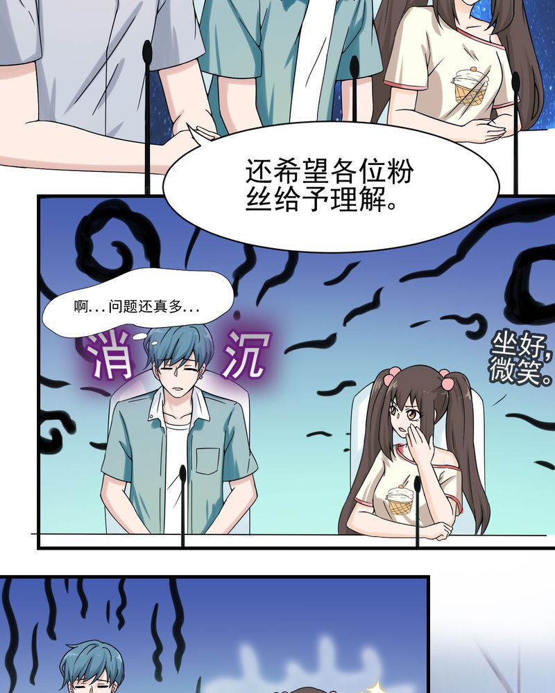 第19章：9