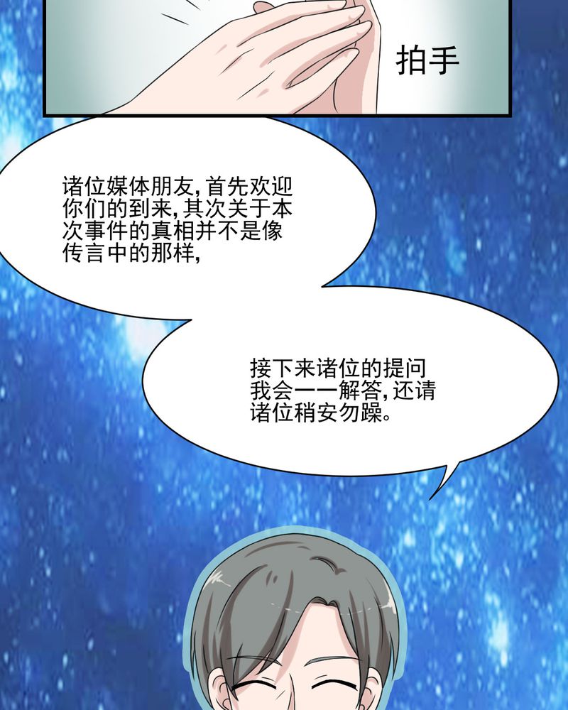 第19章：4