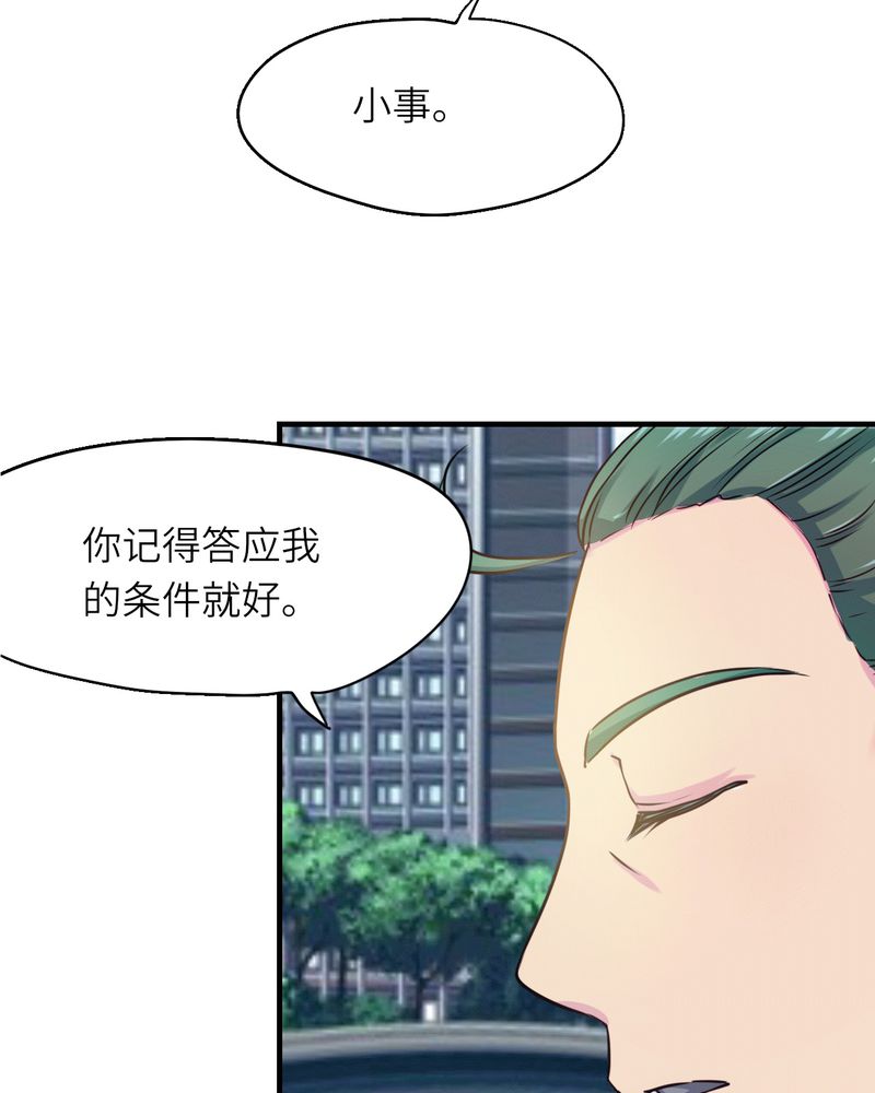 第41章：3