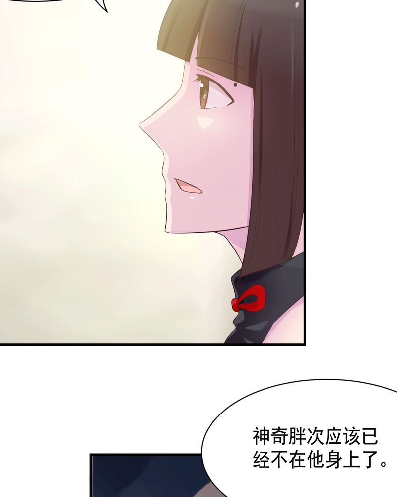 第42章：21
