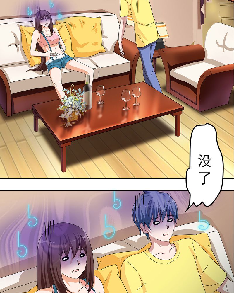 第12章：21