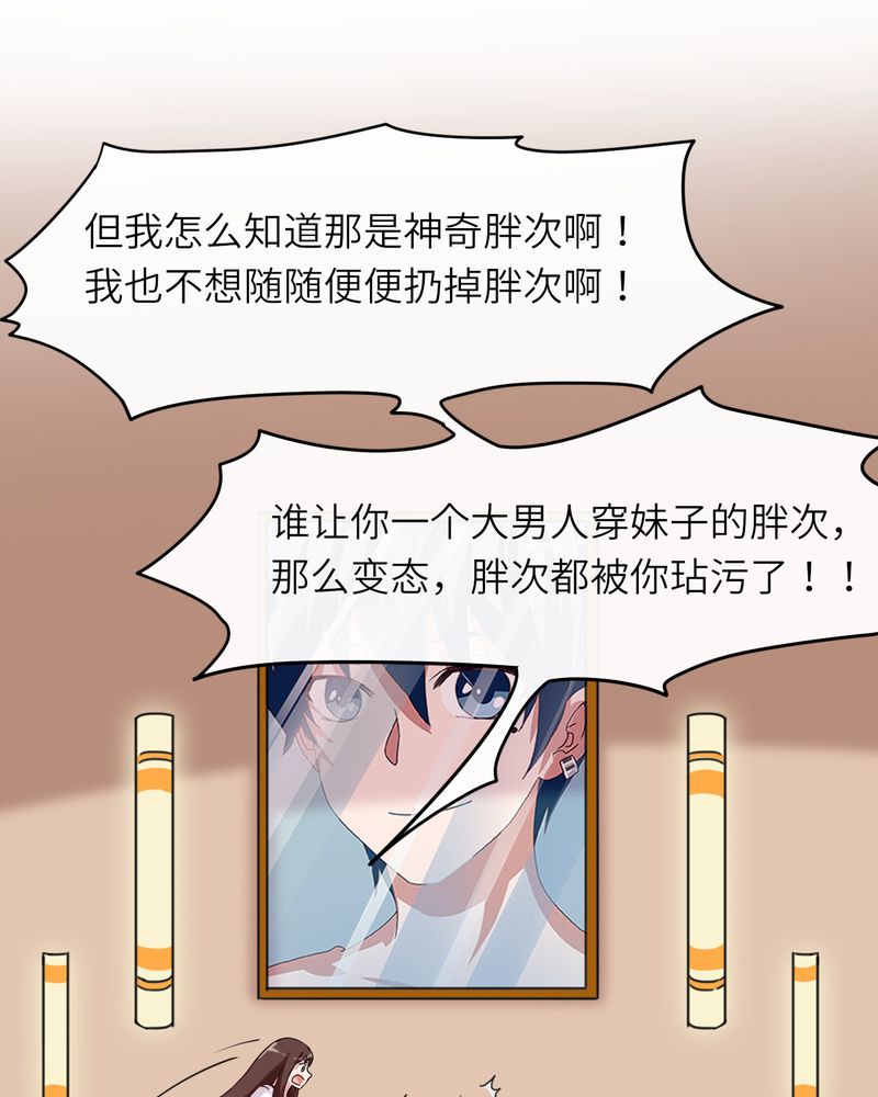 第43章：22