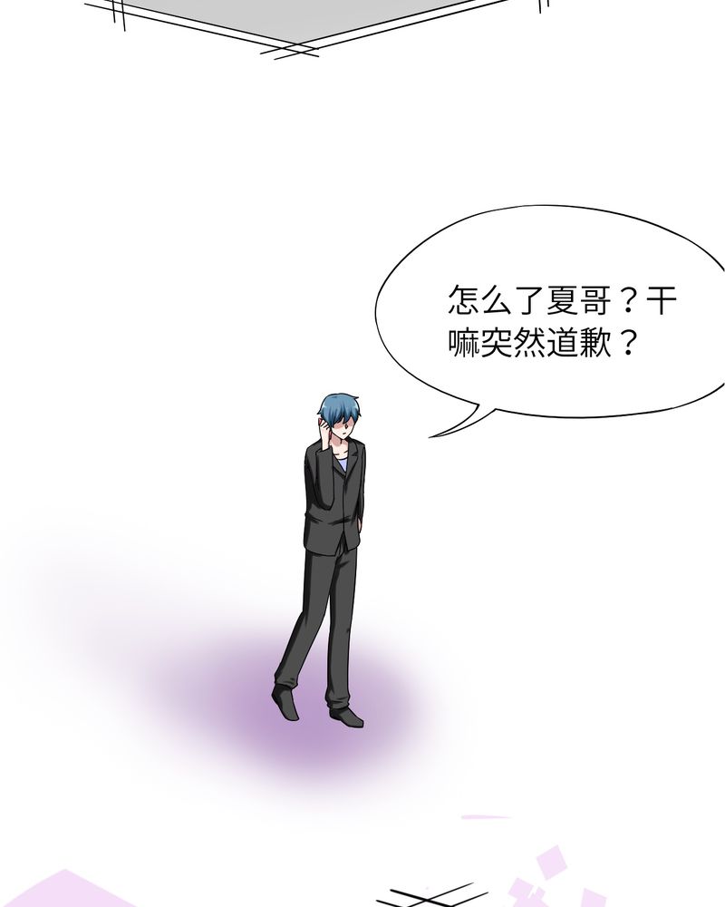 第45章：29