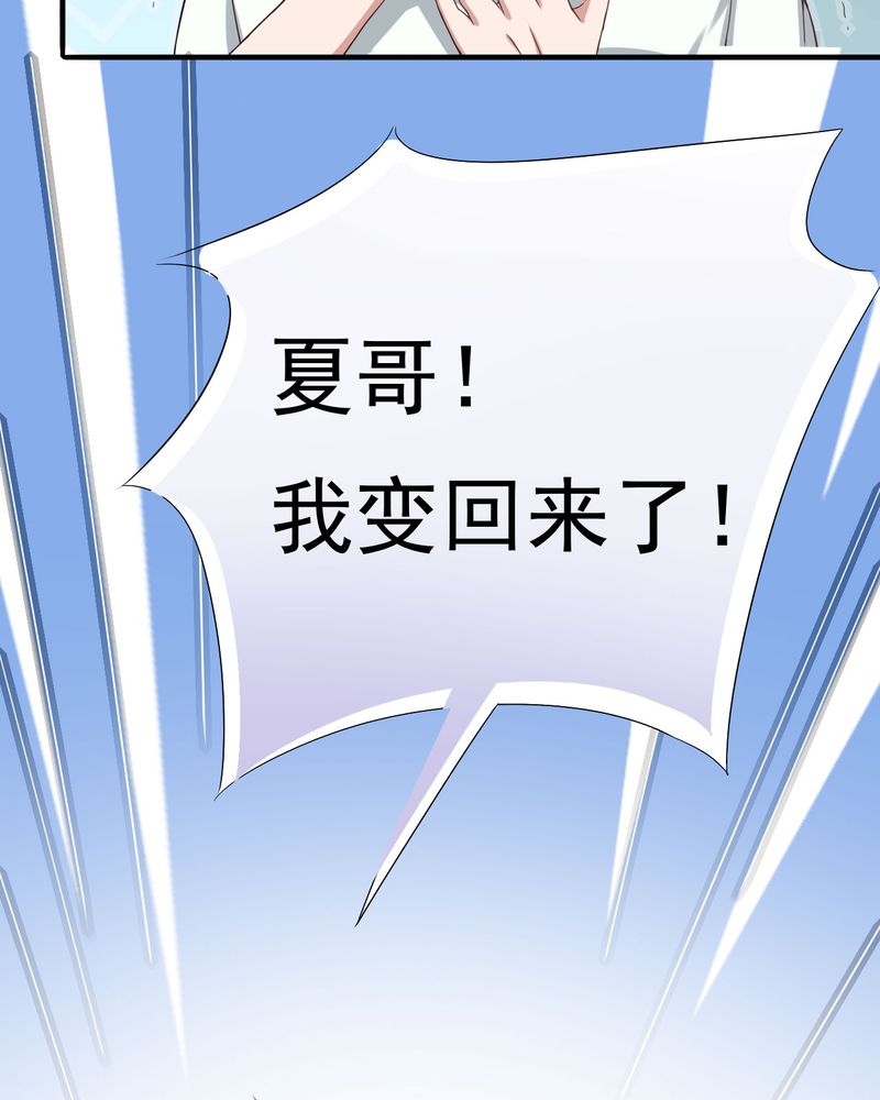 第21章：45