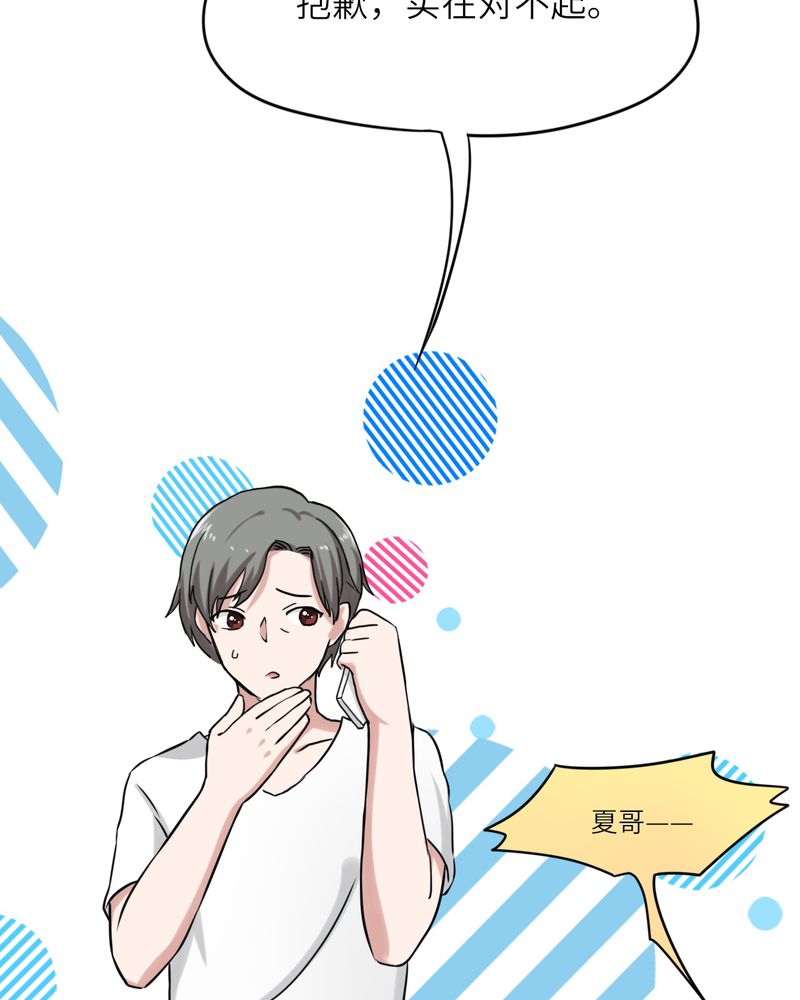 第45章：33