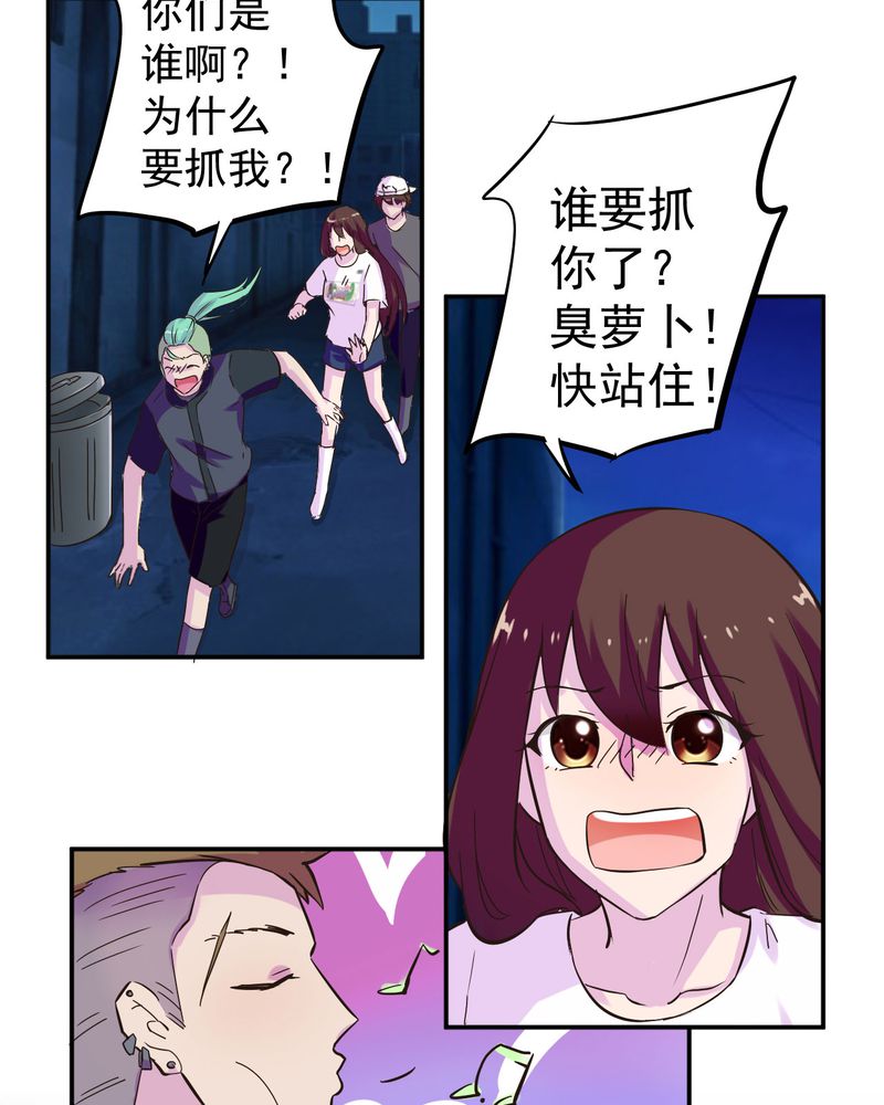 第32章：9