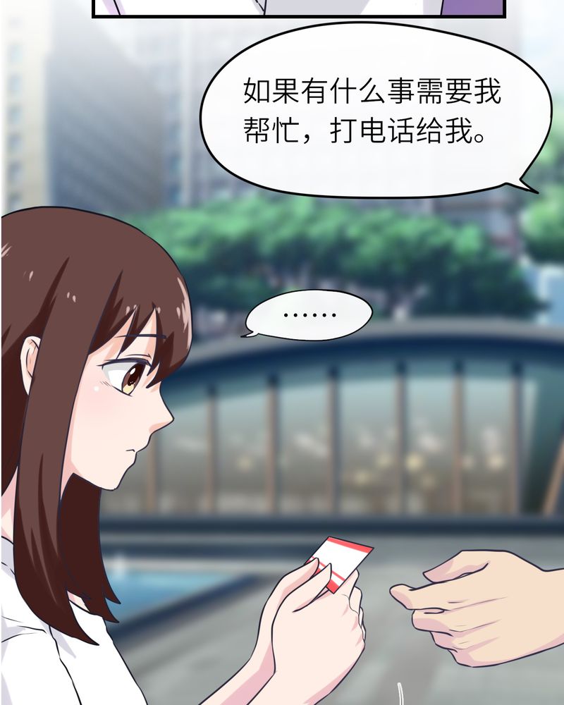 第41章：9