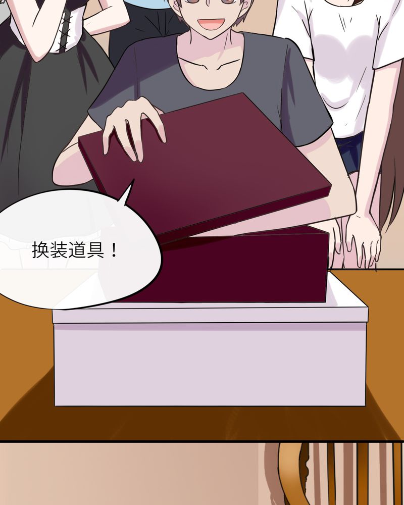 第44章：10