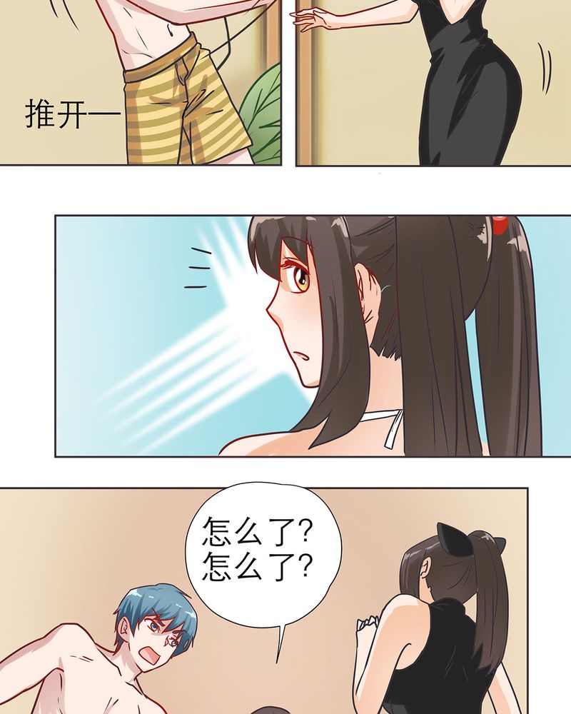 第15章：9