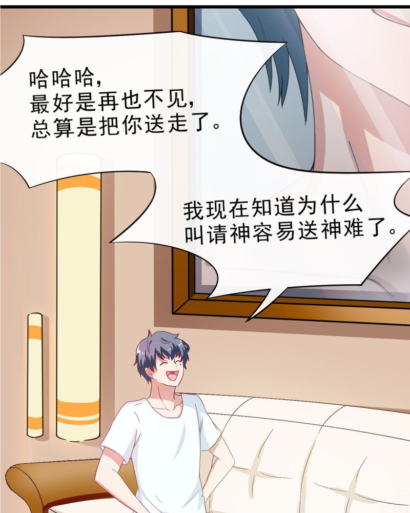 第30章：15