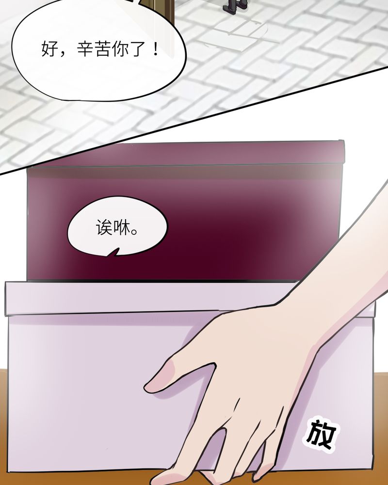 第44章：8