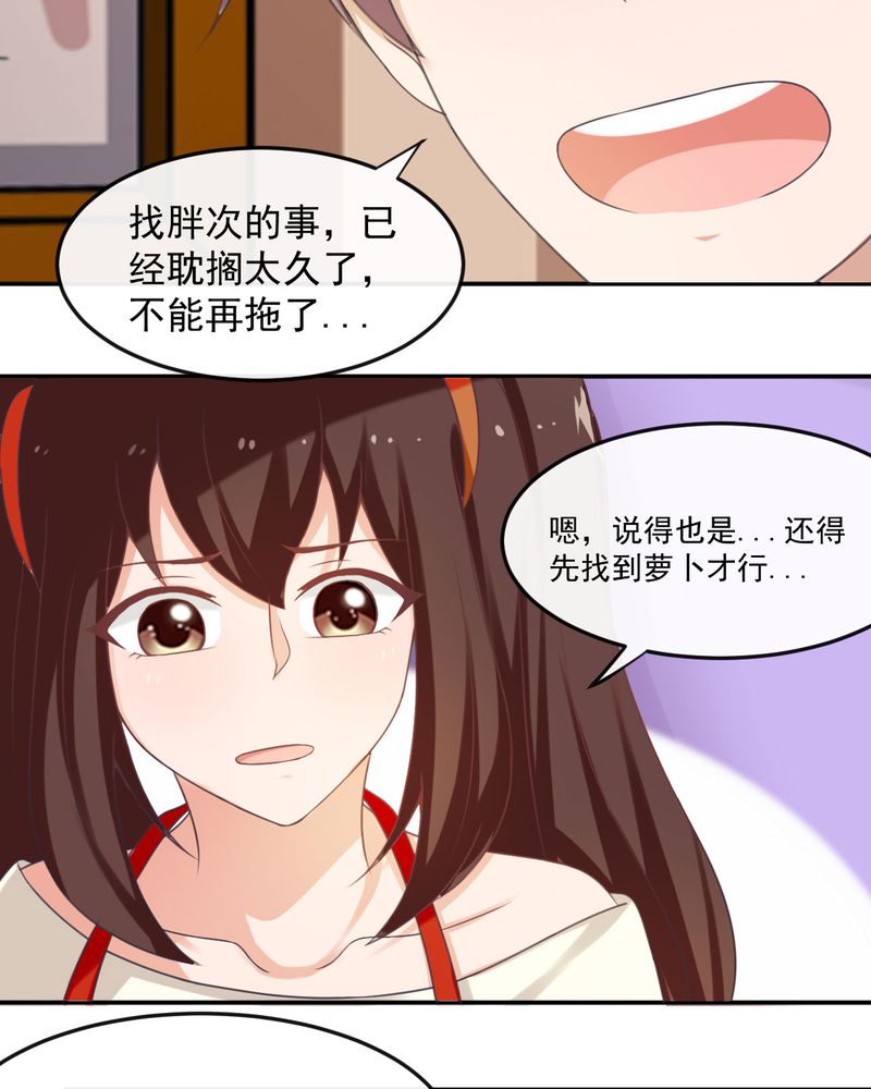 第29章：22