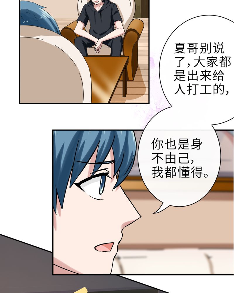 第36章：12