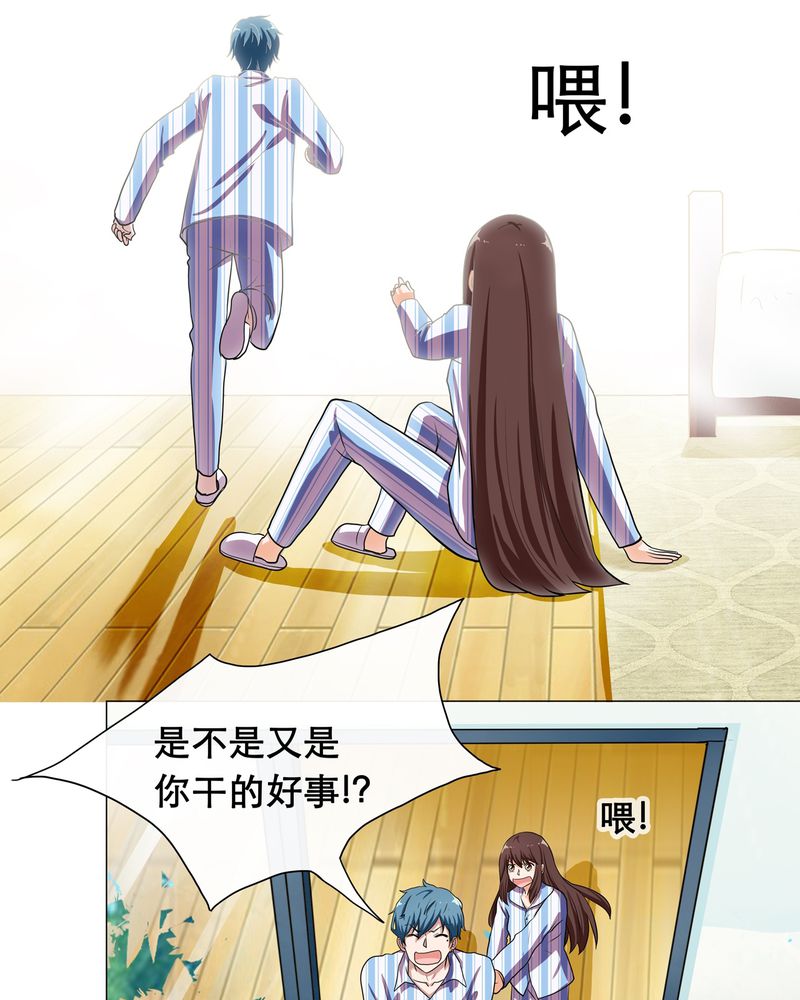 第4章：16