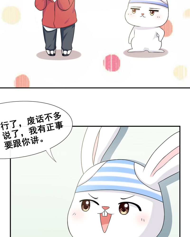 第26章：12
