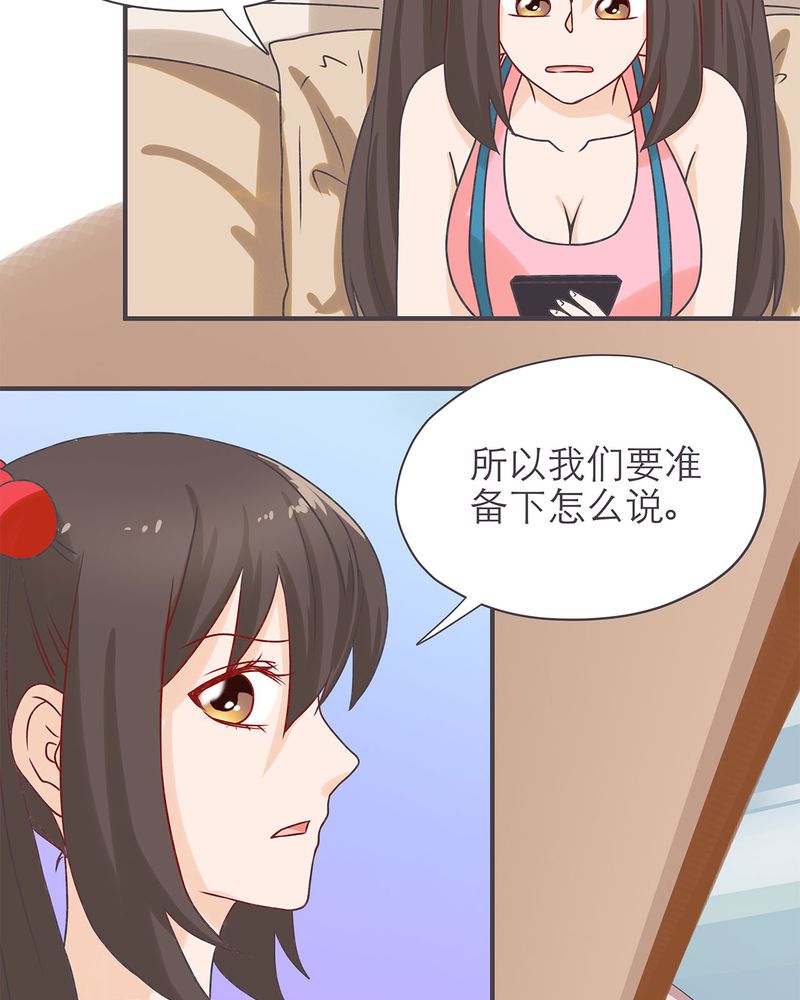 第18章：22