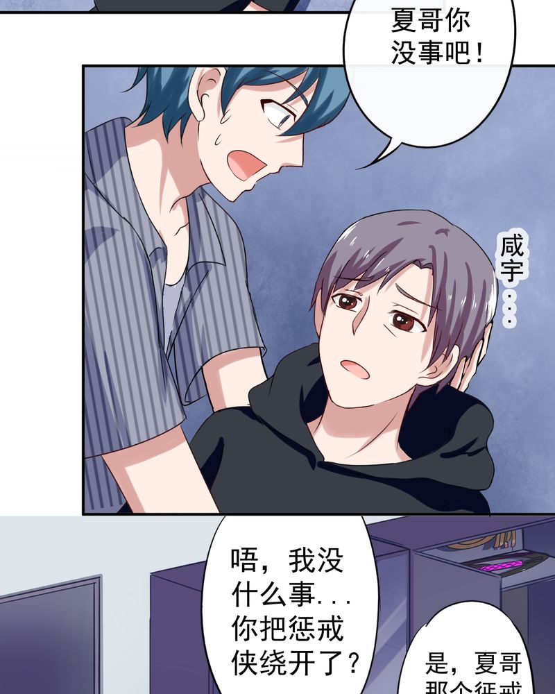 第35章：9