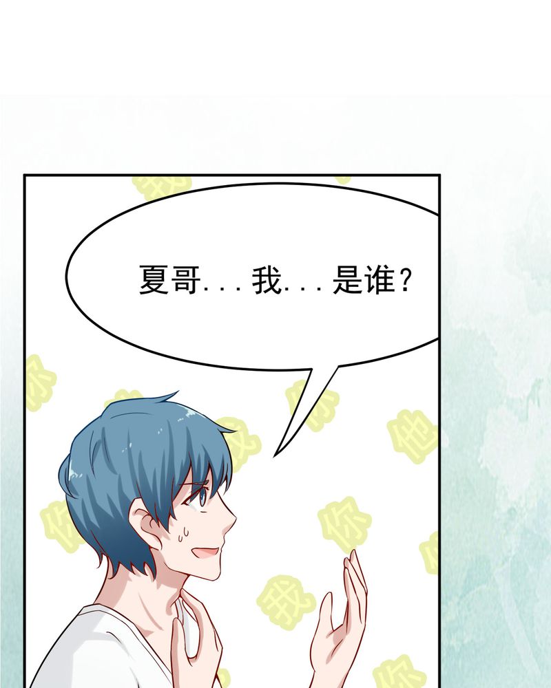 第21章：41