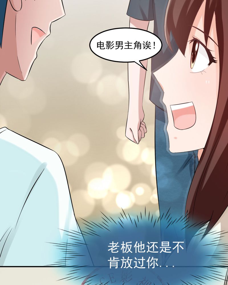 第29章：29