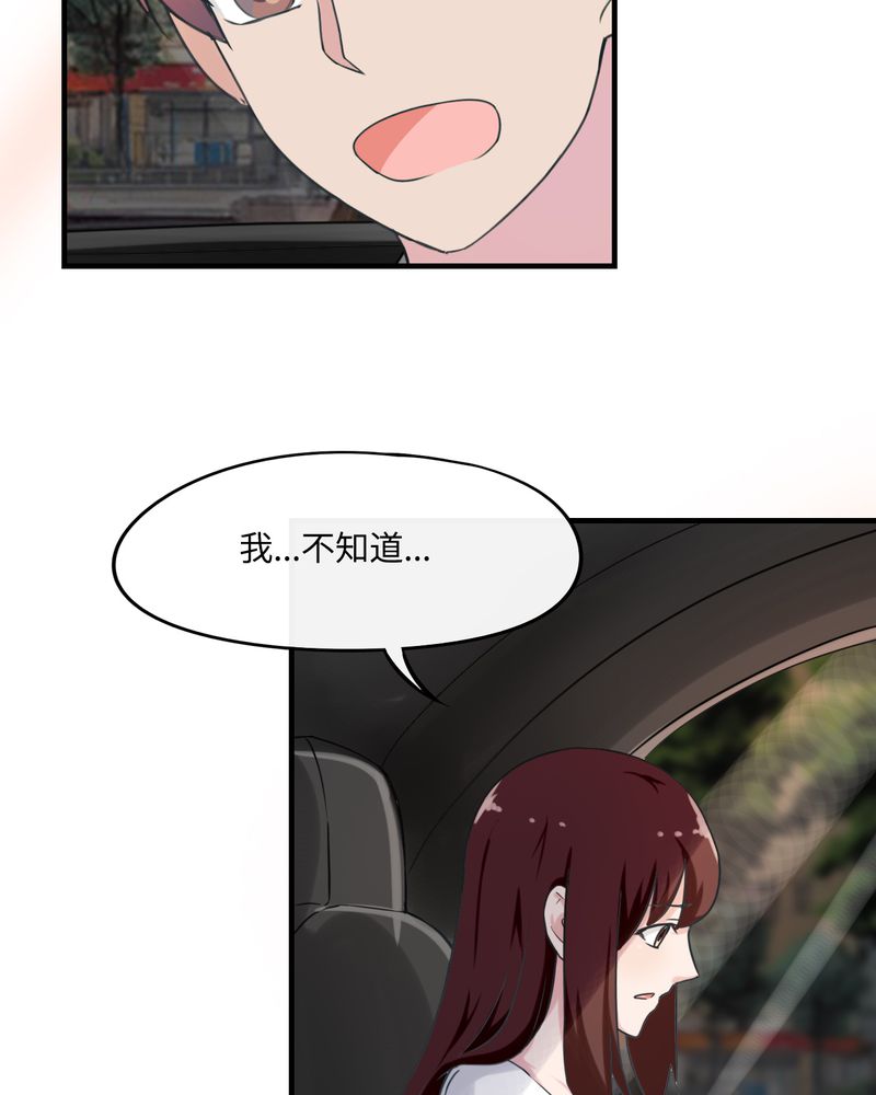 第41章：24