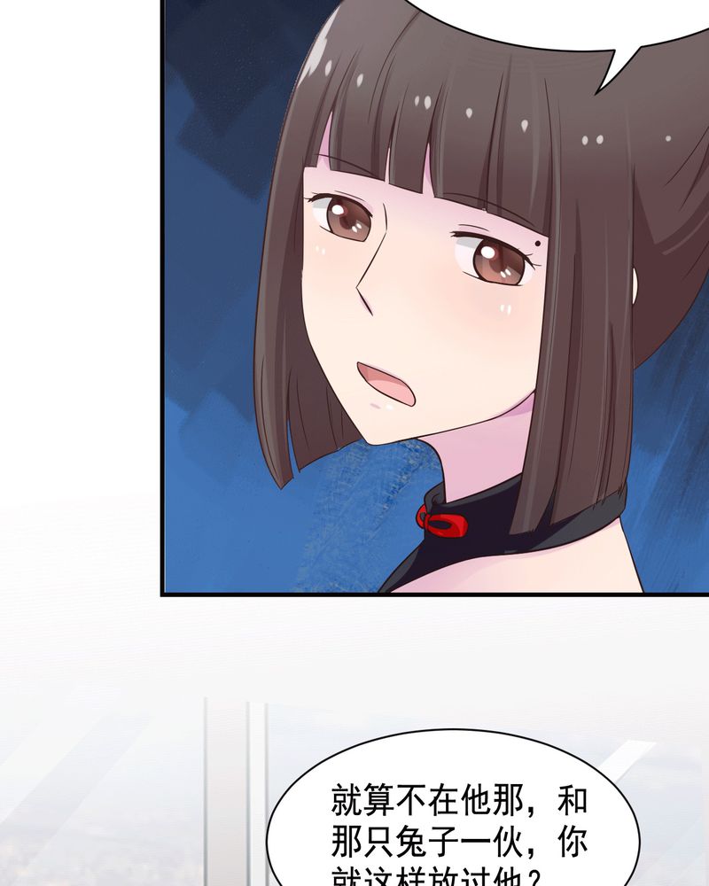 第42章：22