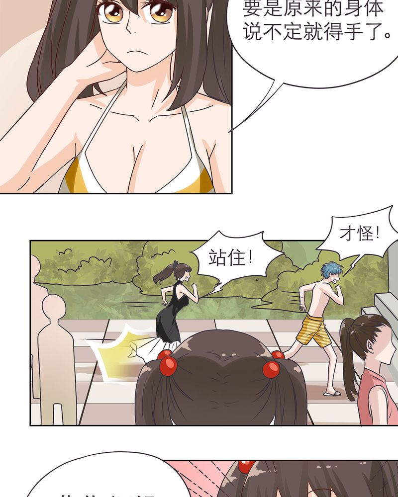 第16章：7