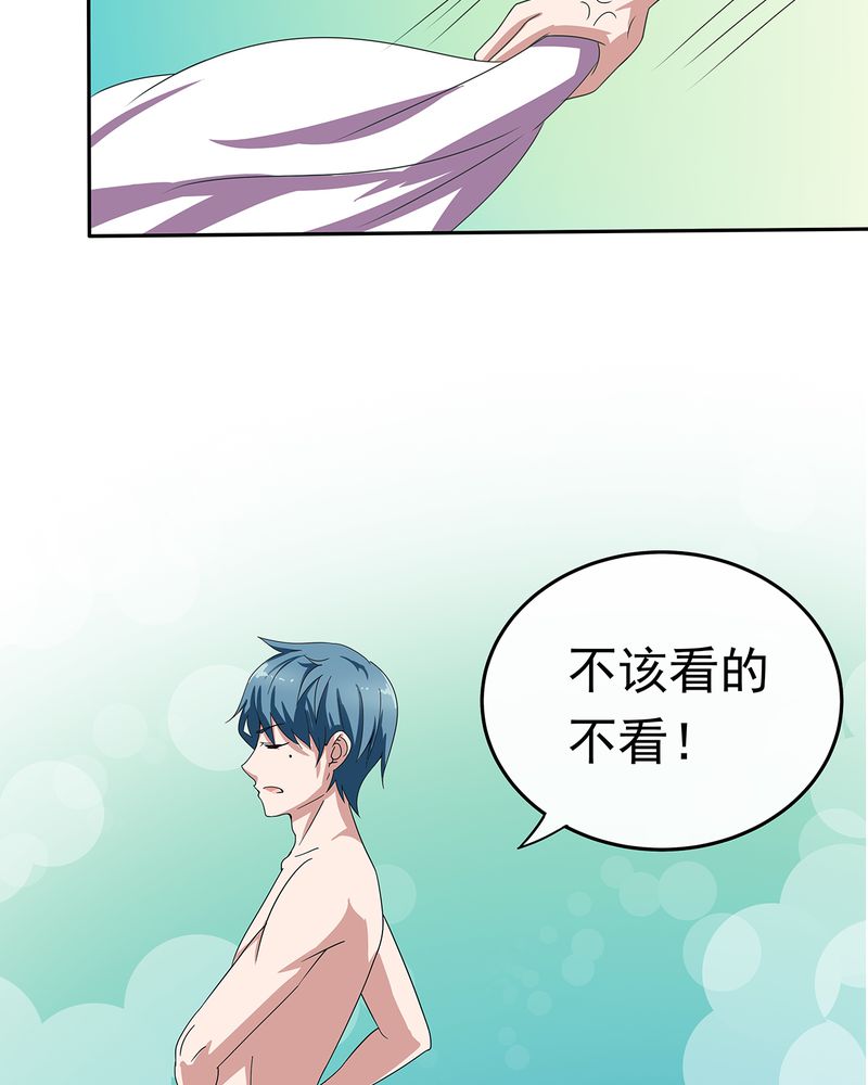 第9章：6