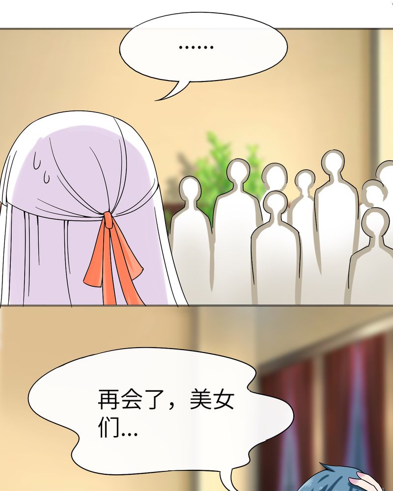 第47章：8