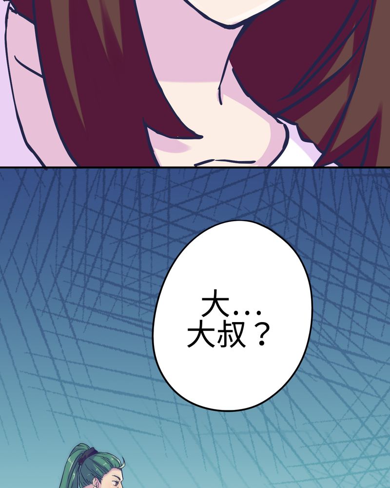 第36章：21